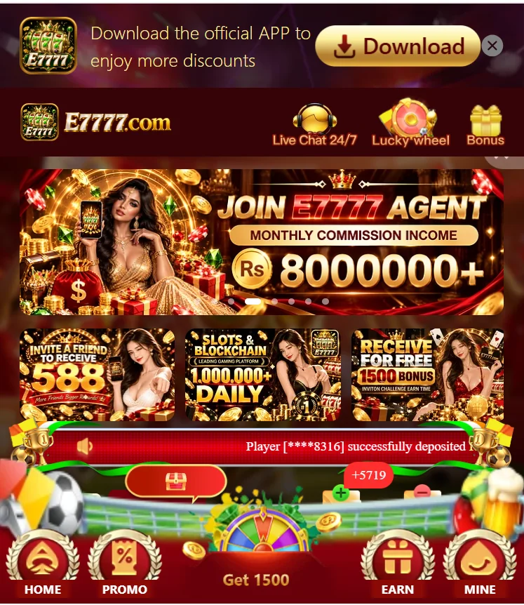 E7777 Game