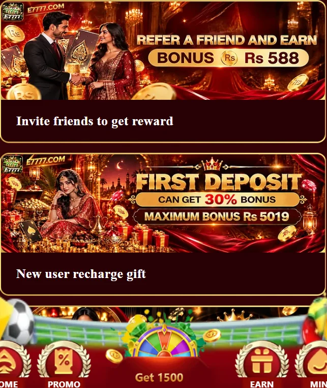 E7777 Game apk